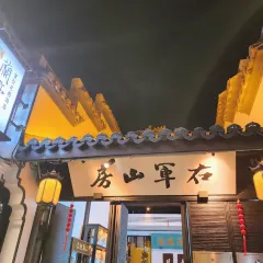 仓桥直街臭豆腐 User Photo