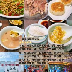 楊老大焙子月餅乾貨店張用戶圖片