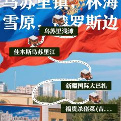 福貴殺豬菜（吉星商住店）張用戶圖片