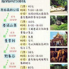 泰椰天香·江景六国料理 User Photo
