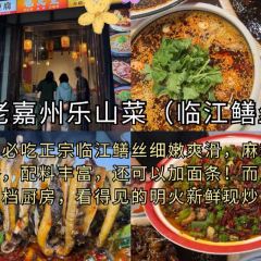 Hou Gu 여행 사진