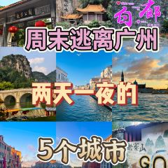 阿姣螺蛳粉 User Photo
