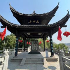 Chongqingxiaotian'e (kaifaqu) User Photo