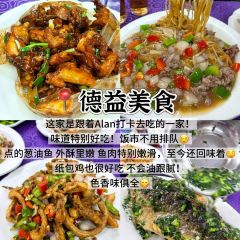 GUICAI YUEBEI RESTAURANT 여행 사진