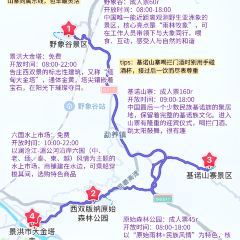 缅花小吃(白象湖店) 여행 사진