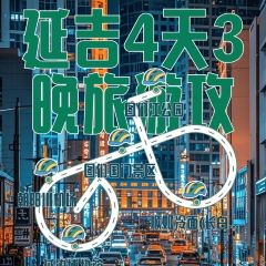 Shunji Traditional Cold Noodles User Photo