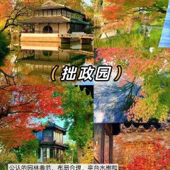 LIBAIXIE·SUZHOU 여행 사진