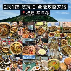 LINGSHANG ISLAND FOOD User Photo