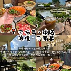 久哥米線（原渣渣米線）張用戶圖片
