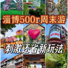 BO SHAN CAI GUAN User Photo