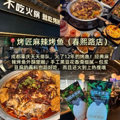 沈堂甜水面 User Photo