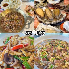 FRESH UNDER THE SEA User Photo