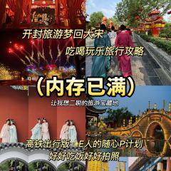 邢家锅贴老店·非遗·开封菜(金明广场店) User Photo