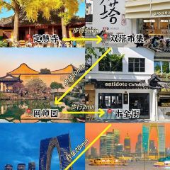 LIBAIXIE·SUZHOU 여행 사진