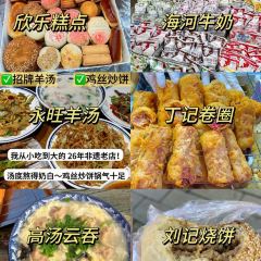 QIAO TOU BAO 여행 사진