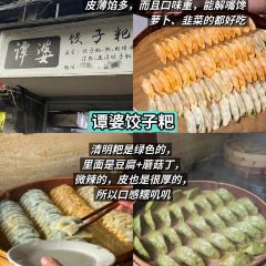 诚信油条店(中华南路店) 여행 사진