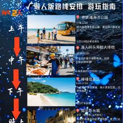ROYAL OCEAN 여행 사진