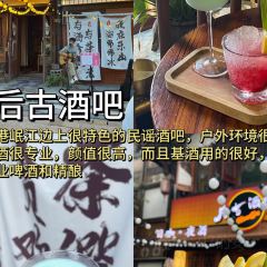 Hou Gu 여행 사진