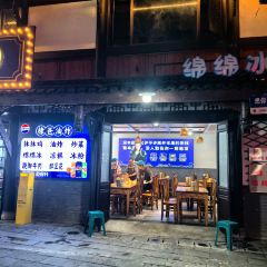 DOU XIANG SHI User Photo