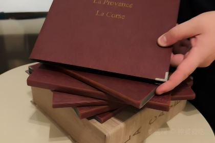 La Table du Castellet