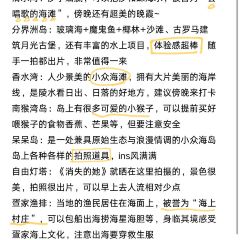 Ms·lin Sea Food User Photo