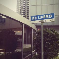 LIN JIA MIN NAN FLAVOR User Photo