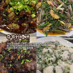 咖咖火锅(老店) User Photo