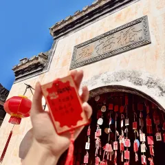 灵山酒酿 User Photo