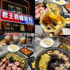 德顺源(桥华店) 여행 사진