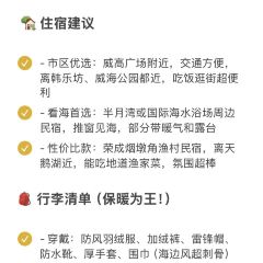 赶海归来·肥蛤·海鲜烧烤(韩乐坊店) 여행 사진