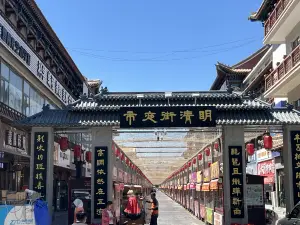 放哈·甜醅子奶茶创造者(阳光丽景湾店)