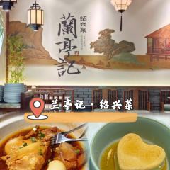 LANTINGJI·SHAOXINGCAI User Photo