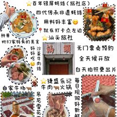 三姐妹腸粉（萬安花園店）張用戶圖片