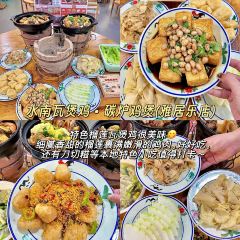 大燚果木烧鹅·明炉头牌清远鸡(山湖城店) User Photo