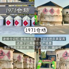 晚芳亭·赏湖餐厅农家乐(莲花岛店) User Photo