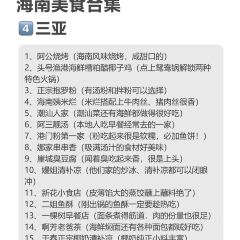 嫚姐清补凉·水果炒冰(渔村店) User Photo