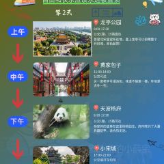 邢家锅贴老店·非遗·开封菜(金明广场店) User Photo