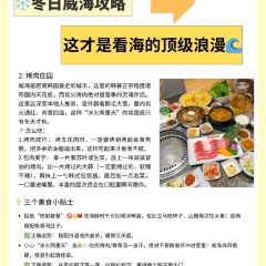 韩香福烤肉庄园(韩乐坊店) 여행 사진