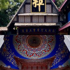 QING LI FAN DIAN User Photo