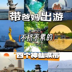 XIONG ER CHANG SHAO KAO User Photo