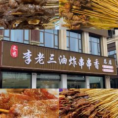 ZHAO YA ZI 여행 사진