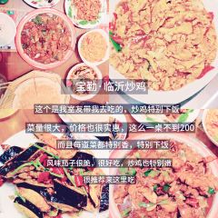 秦记火烧 여행 사진