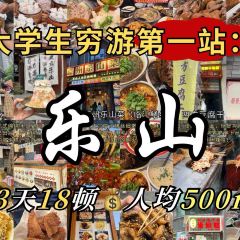 Hou Gu 여행 사진