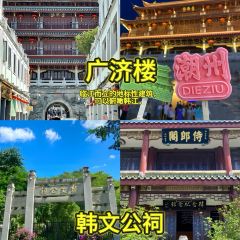阿荣砂锅粥(永护路店) User Photo
