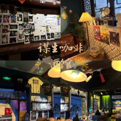 谋生咖啡馆 User Photo