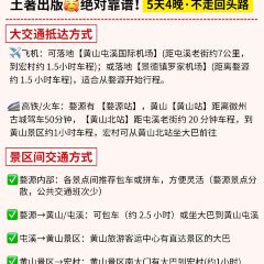 灵山酒酿 User Photo