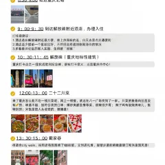 二十二楼川菜馆 User Photo