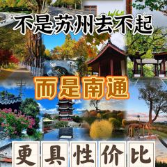 兰姐海鲜平价海鲜·南通土菜(桃坞路店) User Photo