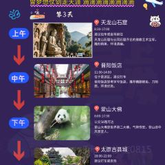 BING RIVER TASTE User Photo