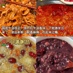 熙来遥晋菜 User Photo